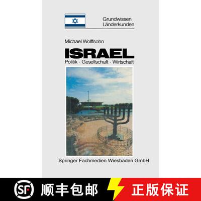 【3-4周达】Israel: Grundwissen-Länderkunde Politik -- Gesellschaft -- Wirtschaft (2. Auflage 1987) [9783810006110]