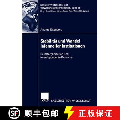 【3-4周达】Stabilität und Wandel informeller Institutionen : Selbstorganisation und interdependente ... [9783824476893]