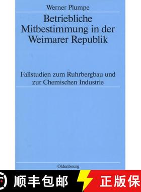 预订 Betriebliche Mitbestimmung in der Weimarer Republik：Fallstudien zum Ruhrbergbau und zur Chemisc... [9783486562385]