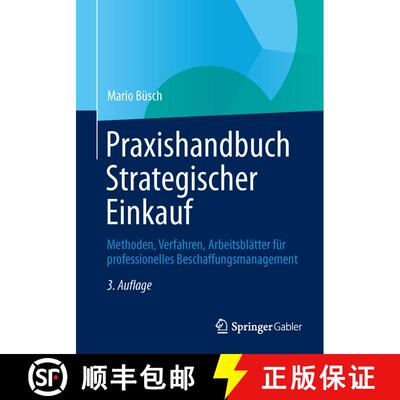 【3-4周达】Praxishandbuch Strategischer Einkauf : Methoden, Verfahren, Arbeitsblätter für professio... [9783834945662]
