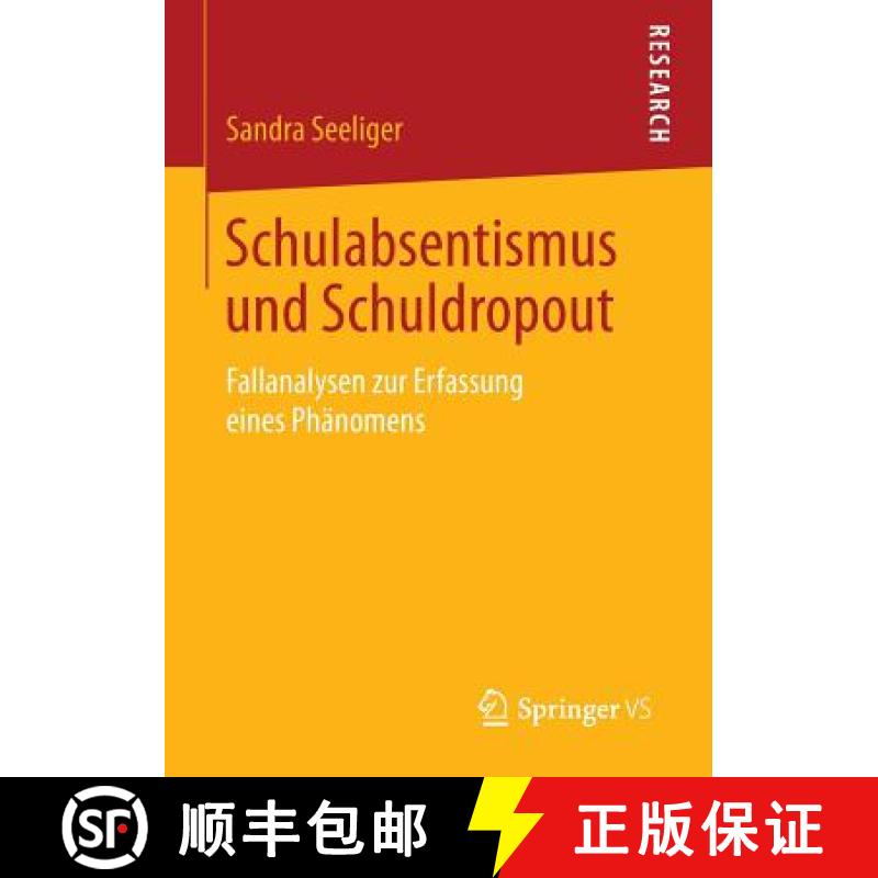 【3-4周达】Schulabsentismus und Schuldropout : Fallanalysen zur Erfassung eines Phänomens [9783658125936]