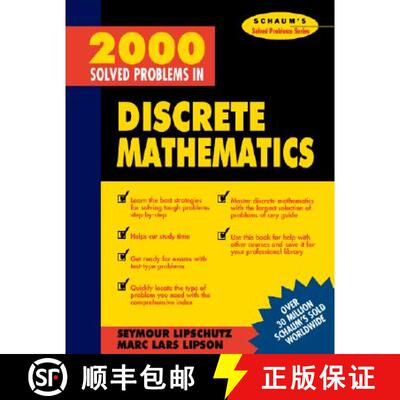 【3-4周达】2000 Solved Problems in Discrete Mathematics [9780070380318]