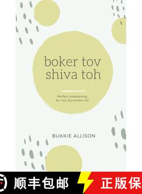【3-4周达】Boker Tov, Shiva Toh: Perfect awakening as you surrender all [9781905669981]