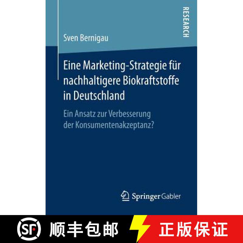 【3-4周达】Eine Marketing-Strategie für nachhaltigere Biokraftstoffe in Deutschland : Ein Ansatz zur... [9783658171186]