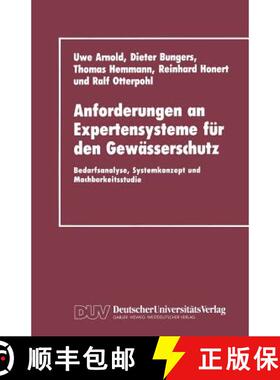 【3-4周达】Anforderungen an Expertensysteme für den Gewässerschutz : Bedarfsanalyse, Systemkonzept ... [9783824420179]