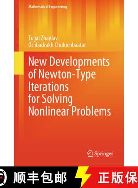 【3-4周达】New Developments of Newton-Type Iterations for Solving Nonlinear Problems [9783031633607]