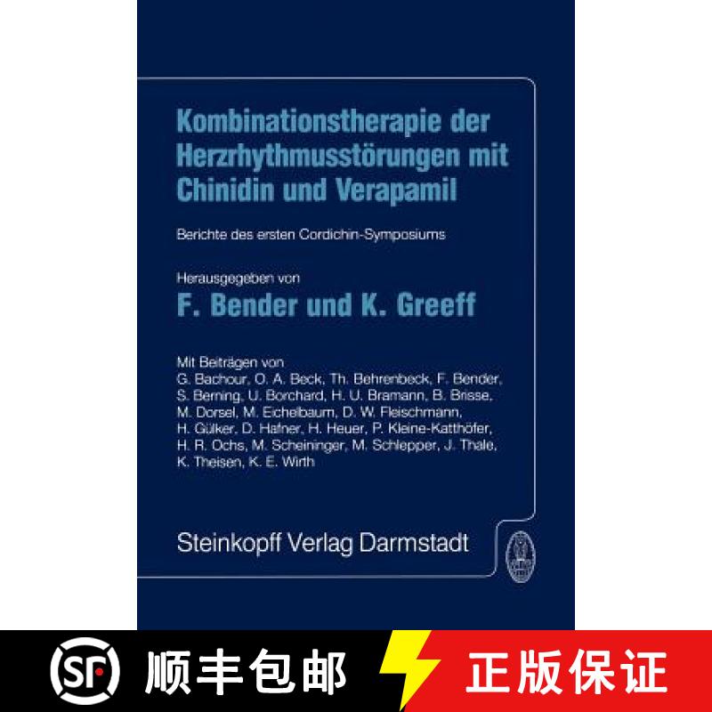 【3-4周达】Kombinationstherapie der Herzrhytmusstörungen mit Chinidin und Verapamil : Berichte des e... [9783642853470]