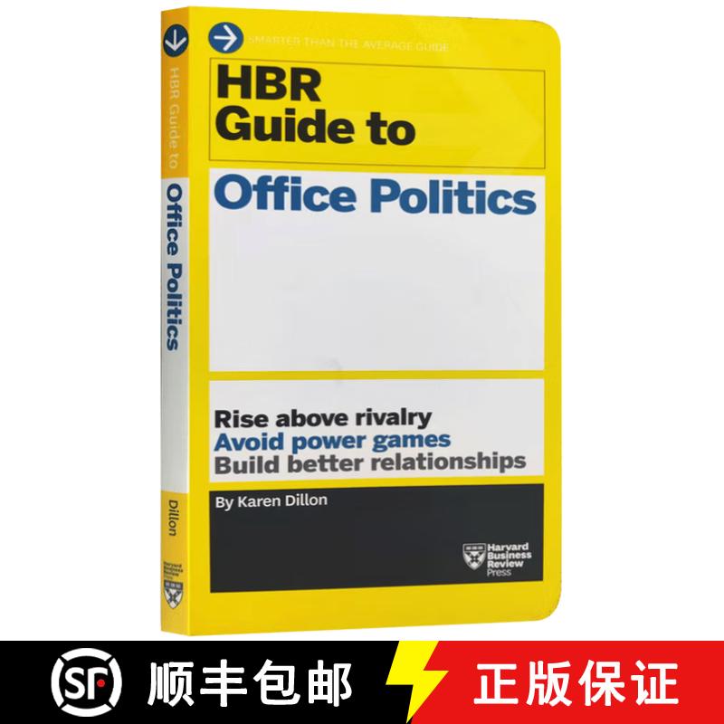 【3-4周达】哈佛商业评论办公室政治指南 HBR Guide to Office Politics (HBR Guide Series) [9781625275325]