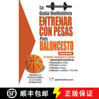 【3-4周达】La Guia Definitiva - Entrenar Con Pesas Para Baloncesto [9781619842427]