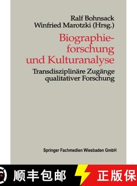 【3-4周达】Biographieforschung und Kulturanalyse : Transdisziplinäre Zugänge qualitativer Forschung [9783810018212]