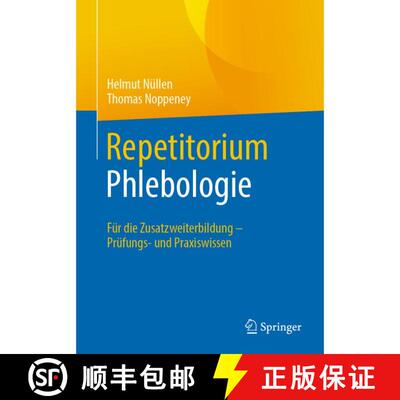 【3-4周达】Repetitorium Phlebologie : Für die Zusatzweiterbildung - Prüfungs- und Praxiswissen [9783662683842]
