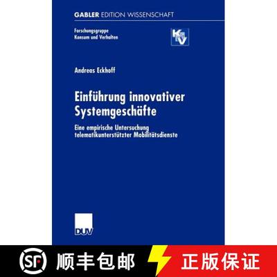 【3-4周达】Einführung innovativer Systemgeschäfte : Eine empirische Untersuchung telematikunterstü... [9783824474622]