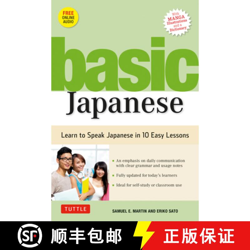 【3-4周达】Basic Japanese: Learn to Speak Japanese in 10 Easy Lessons (Fully Revised and Expanded wit... [9784805313909]