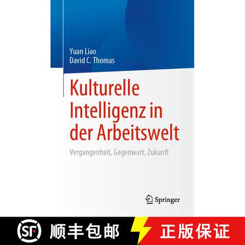【3-4周达】精装 Kulturelle Intelligenz in der Arbeitswelt : Vergangenheit, Gegenwart, Zukunft (1. Auf... [9783031165092]