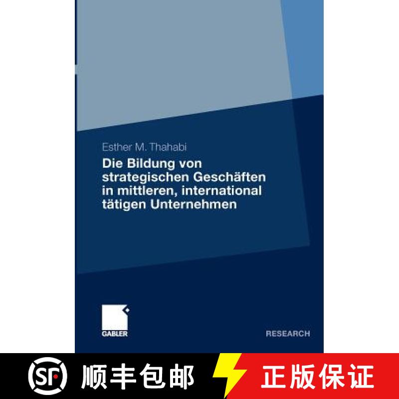 【3-4周达】Die Bildung Von Strategischen Geschäften in Mittleren, International Tätigen Unternehmen [9783834924575]