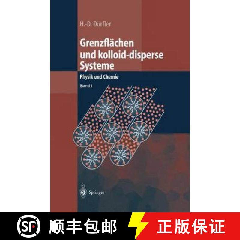 【3-4周达】Grenzflachen und kolloid-disperse Systeme: Physik und Chemie [9783642153259]