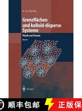 【3-4周达】Grenzflachen und kolloid-disperse Systeme: Physik und Chemie [9783642153259]