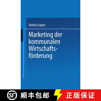 【3-4周达】Marketing Der Kommunalen Wirtschaftsfoerderung [9783824464197]