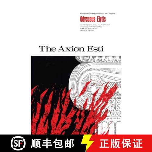【3-4周达】Axion Esti, The [9780822953180]