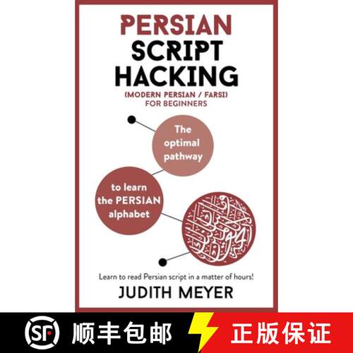 【3-4周达】Persian Script Hacking : Learn how to read and write in Persian script in a matter of hours [9781473680029]