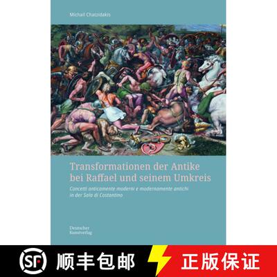 【3-4周达】精装 Transformationen der Antike bei Raffael und seinem Umkreis : Concetti anticamente mod... [9783422801059]
