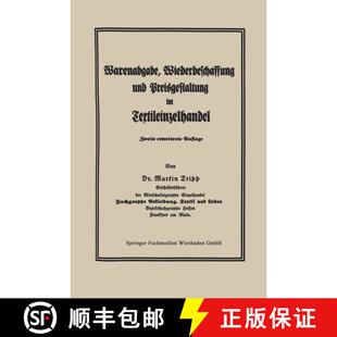 【3-4周达】Die Regelung der Warenabgabe, Wiederbeschaffung und Preisgestaltung im Textileinzelhandel ... [9783663147008]