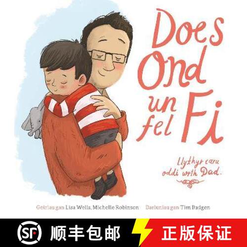 【3-4周达】Does Ond Un Fel Fi: Llythyr Caru Oddi wrth Dad [9781802580945]