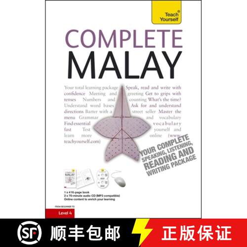 【3-4周达】Complete Malay Beginner to Intermediate Book and Audio Course : Learn to read, write, spea... [9781444102000]