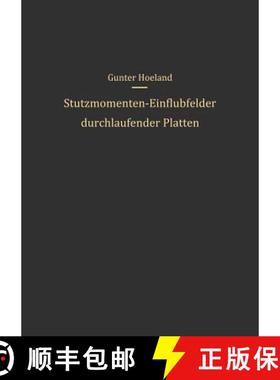 【3-4周达】Stutzmomenten-Einflussfelder Durchlaufender Platten [9783642490842]