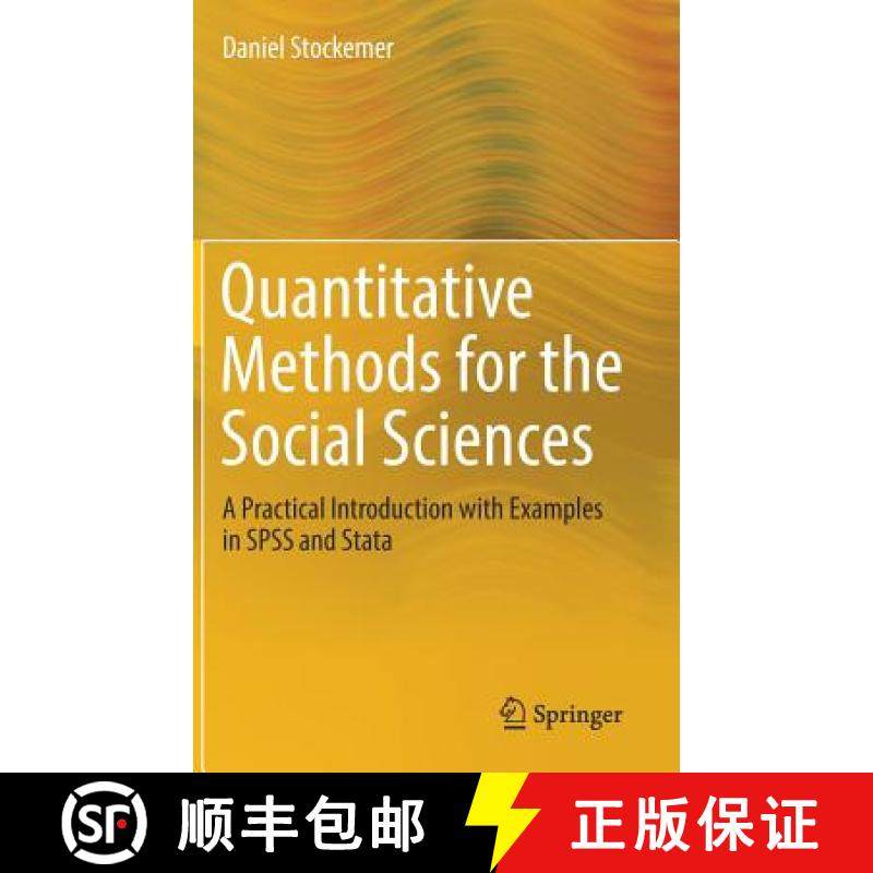 【3-4周达】Quantitative Methods for the Social Sciences : A Practical Introduction with Examples in S... [9783319991177]