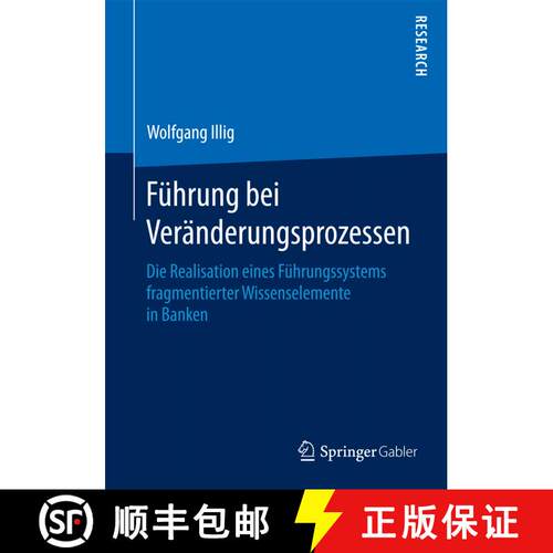 【3-4周达】Führung bei Veränderungsprozessen : Die Realisation eines Führungssystems fragmentierte... [9783658102982]