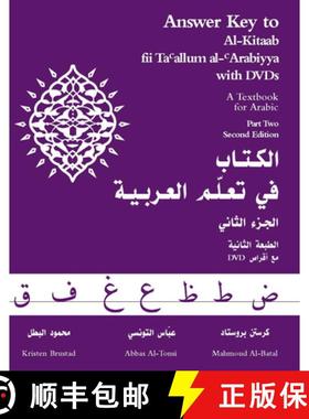 【3-4周达】Answer Key to Al-Kitaab fii Tacallum al-cArabiyya : A Textbook for ArabicPart Two, Second ... [9781589010970]