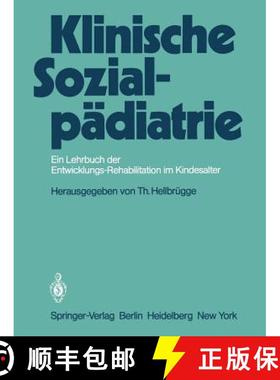 【3-4周达】Klinische Sozialpädiatrie: Ein Lehrbuch Der Entwicklungsrehabilitation Im Kindesalter [9783642678127]