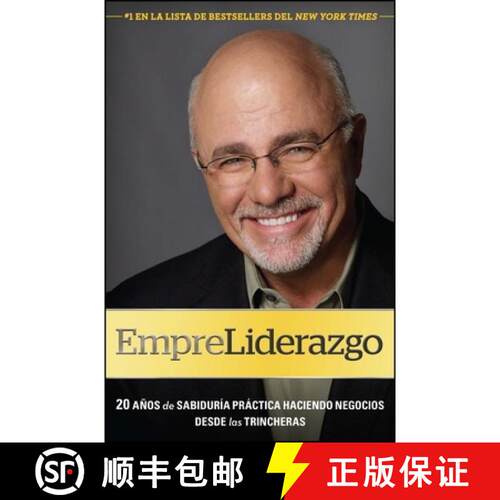 【3-4周达】EmpreLiderazgo: 20 años de sabiduría práctica haciendo negocios desde las trincheras [9781451624212]