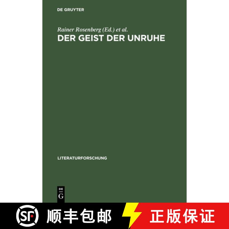 【2-3周达】Der Geist der Unruhe：1968 im Vergleich. Wissenschaft – Literatur – Medien [9783050034805]