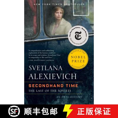 【3-4周达】Secondhand Time: The Last of the Soviets [9780399588822]