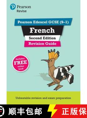 【3-4周达】Pearson REVISE Edexcel GCSE (9-1) French Revision Guide Second Edition: For 2024 and 2025 ... [9781292412153]