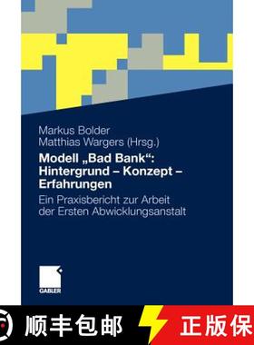 【3-4周达】Modell Bad Bank: Hintergrund - Konzept - Erfahrungen : Ein Praxisbericht zur Arbeit der ... [9783834933454]