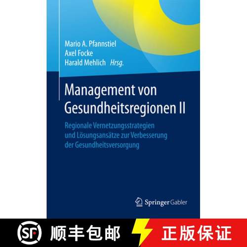 【3-4周达】Management Von Gesundheitsregionen II: Regionale Vernetzungsstrategien Und Lösungsansätz... [9783658125912]