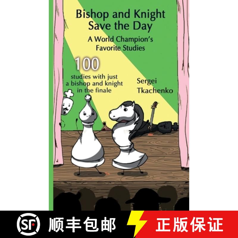 【4周达】Bishop and Knight Save the Day: A World Champion's Favorite Studies: A World Champion's Favo... [9785604071090]