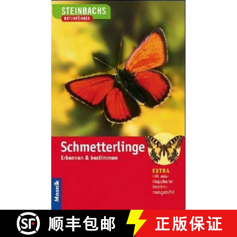 预订 Schmetterlinge Erkennen und Bestimmen [9783576114579] - 实物图
