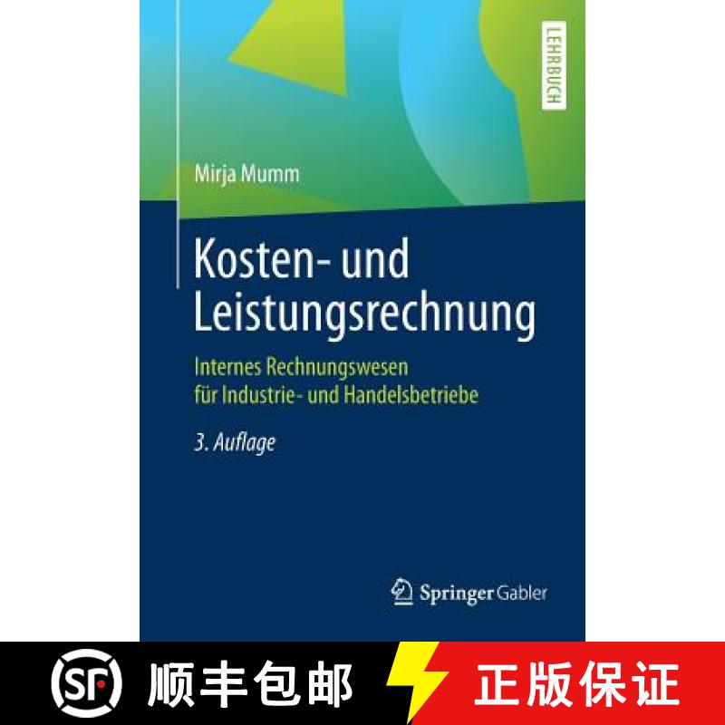 【3-4周达】Kosten- und Leistungsrechnung : Internes Rechnungswesen für Industrie- und Handelsbetriebe [9783662580974]