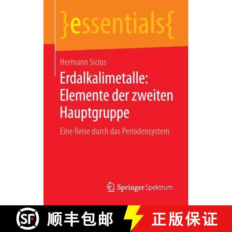 【3-4周达】Erdalkalimetalle: Elemente der zweiten Hauptgruppe : Eine Reise durch das Periodensystem [9783658118778]