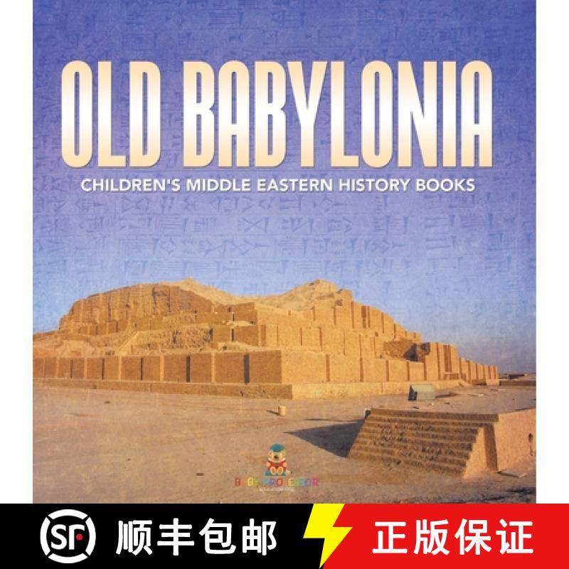 预订 Old Babylonia | Children's Middle Eastern History Books [9798869442901]