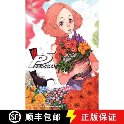 【3-4周达】Persona 5, Vol. 10 [9781974736980]