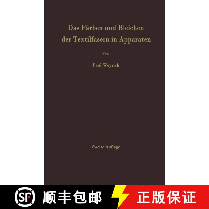 【3-4周达】Das Färben und Bleichen der Textilfasern in Apparaten (2. Auflage 1956) [9783642926914] - 实物图