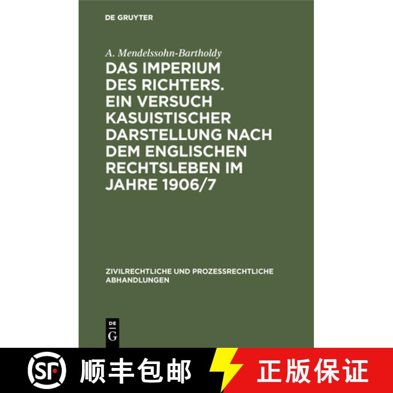 【3-4周达】Das Imperium Des Richters. Ein Versuch Kasuistischer Darstellung Nach Dem Englischen Recht... [9783111208138]