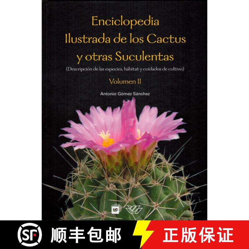 【3-4周达】Enciclopedia Ilustrada de los Cactus y Otras Suculentas: Descripciónes de las Especies, H... [9788484762782]