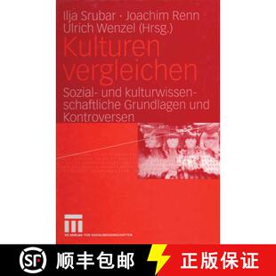 【3-4周达】Kulturen vergleichen : Sozial- und kulturwissenschaftliche Grundlagen und Kontroversen [9783322806086]