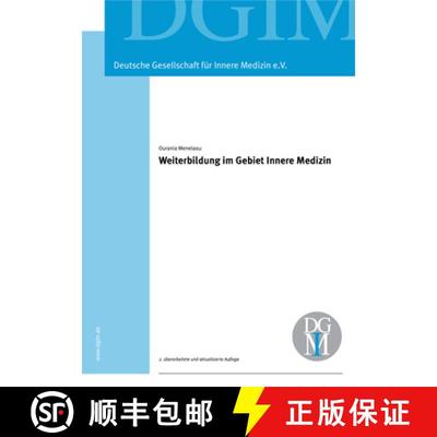 【3-4周达】Weiterbildung Im Gebiet Innere Medizin [9783642300103]
